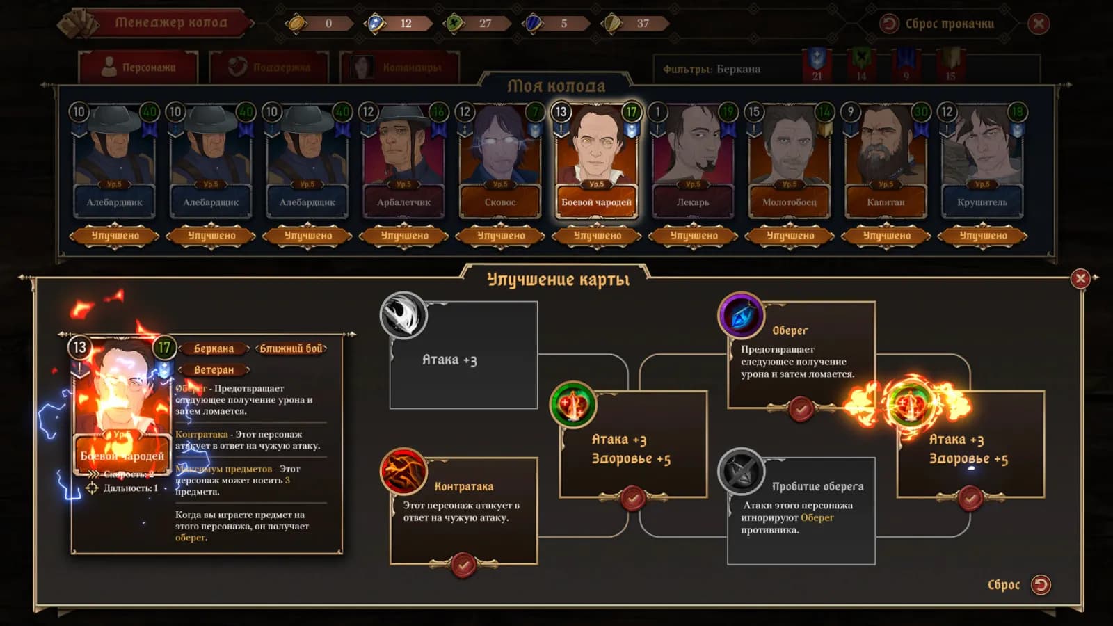 Ash of Gods: The Way — скриншот 4