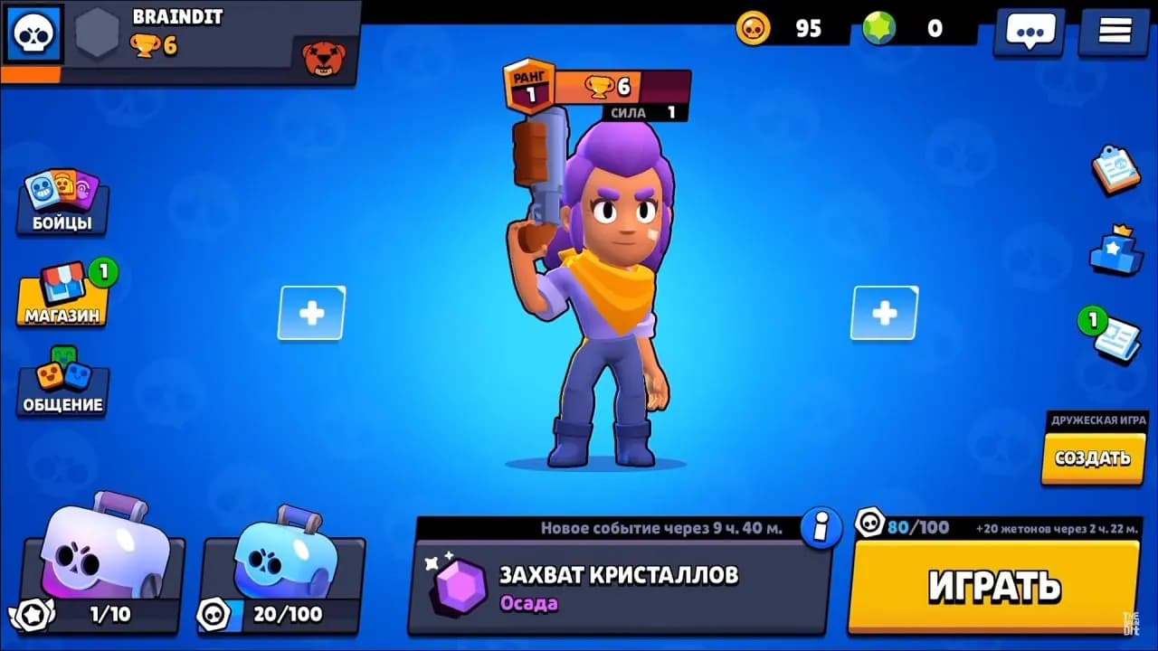 Brawl Stars — скриншот 6
