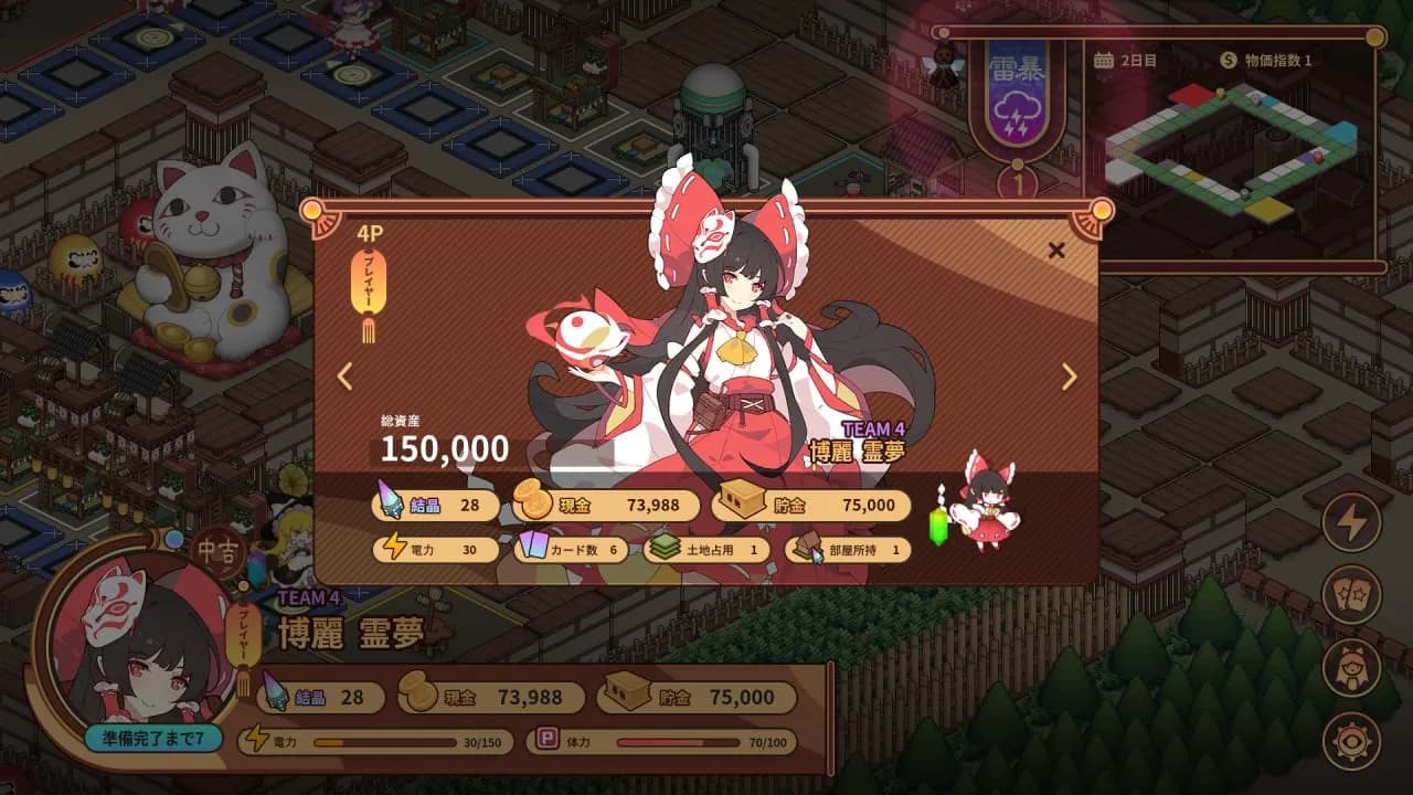 Touhou Ibunseki - Ayaria Dawn: ReCreation — скриншот 10