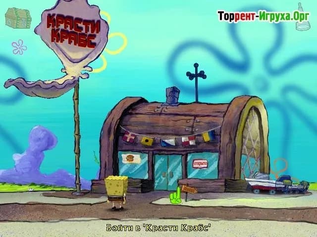 SpongeBob SquarePants: Employee of the Month — скриншот 1