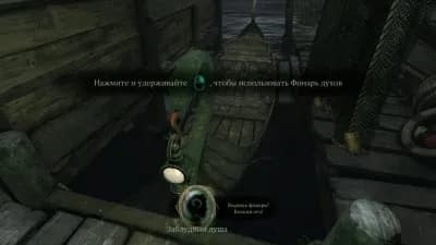 The 7th Guest Remake — скриншот 5