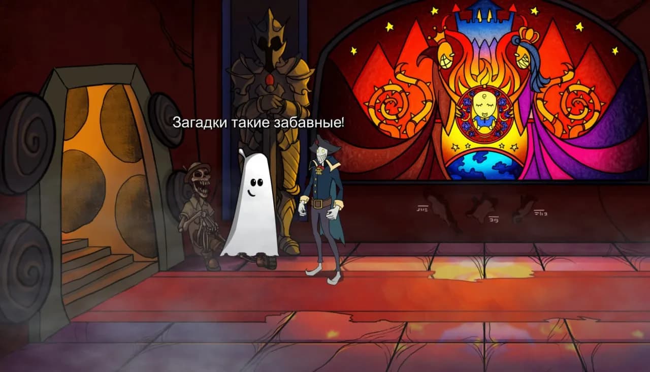 Darkestville Castle — скриншот 2