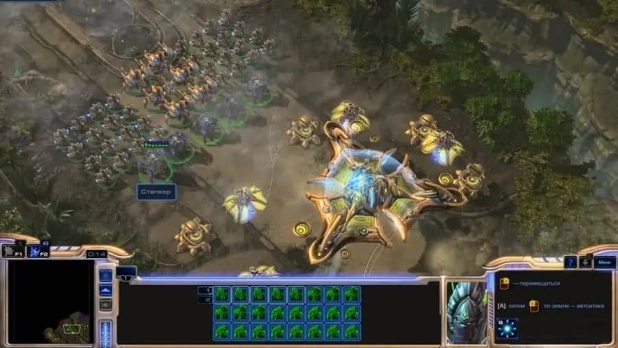 StarCraft 2 Legacy of the Void — скриншот 2