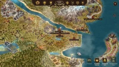 The Succession of Changing Kings — скриншот 5