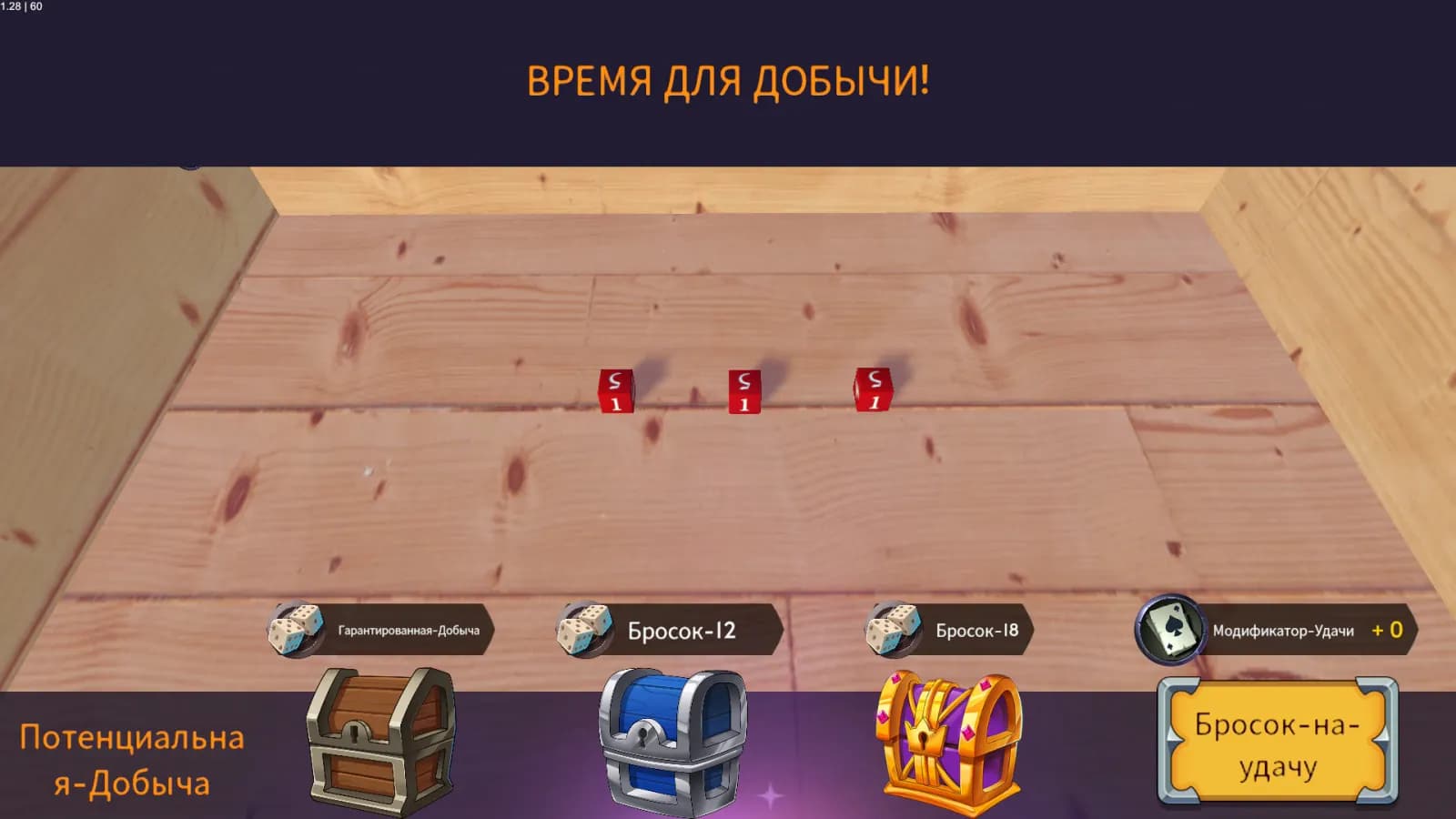 Halftime Heroes — скриншот 2