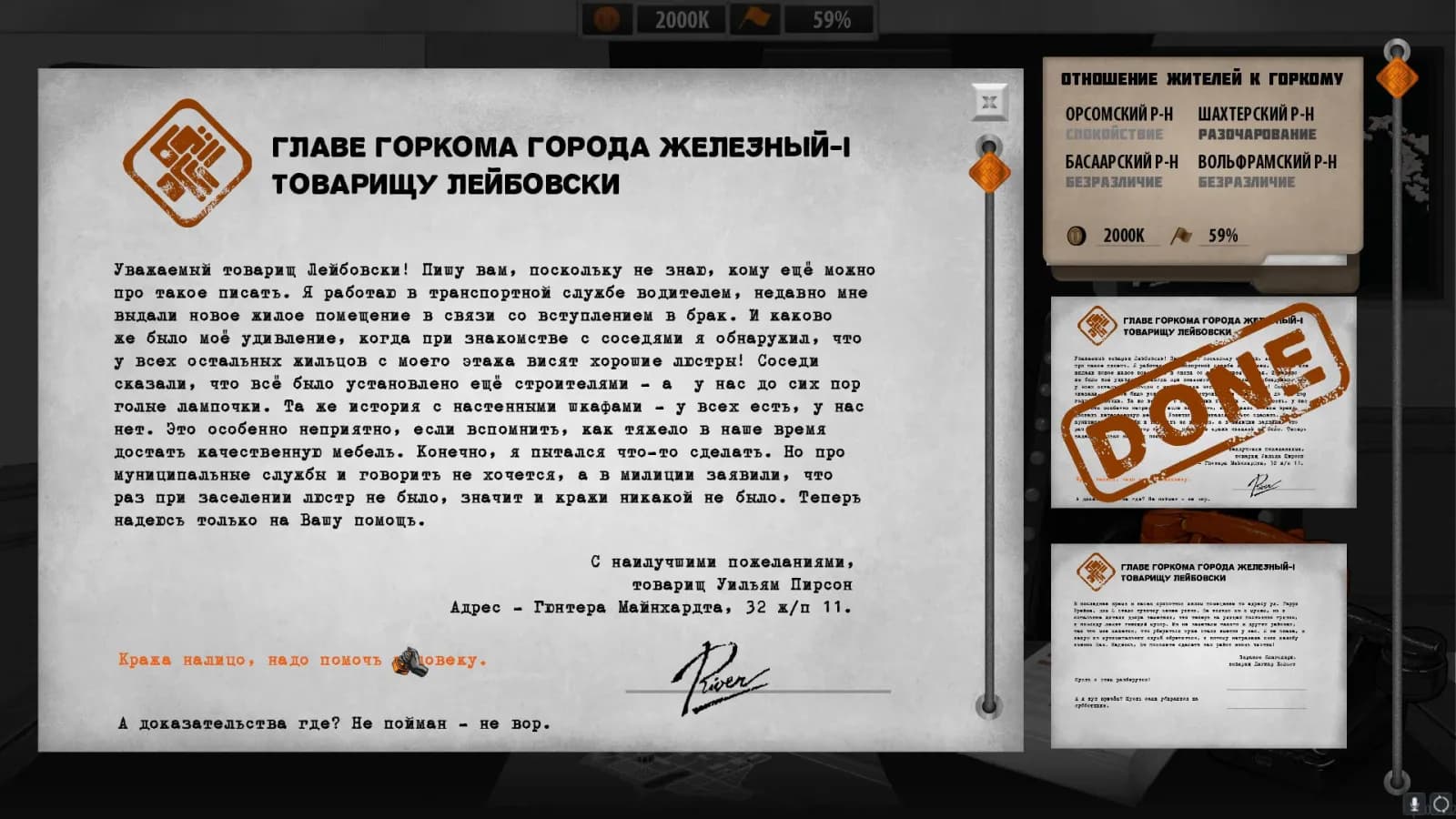 For the People — скриншот 2