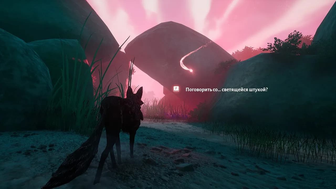 LOST EMBER Rekindled Edition — скриншот 2