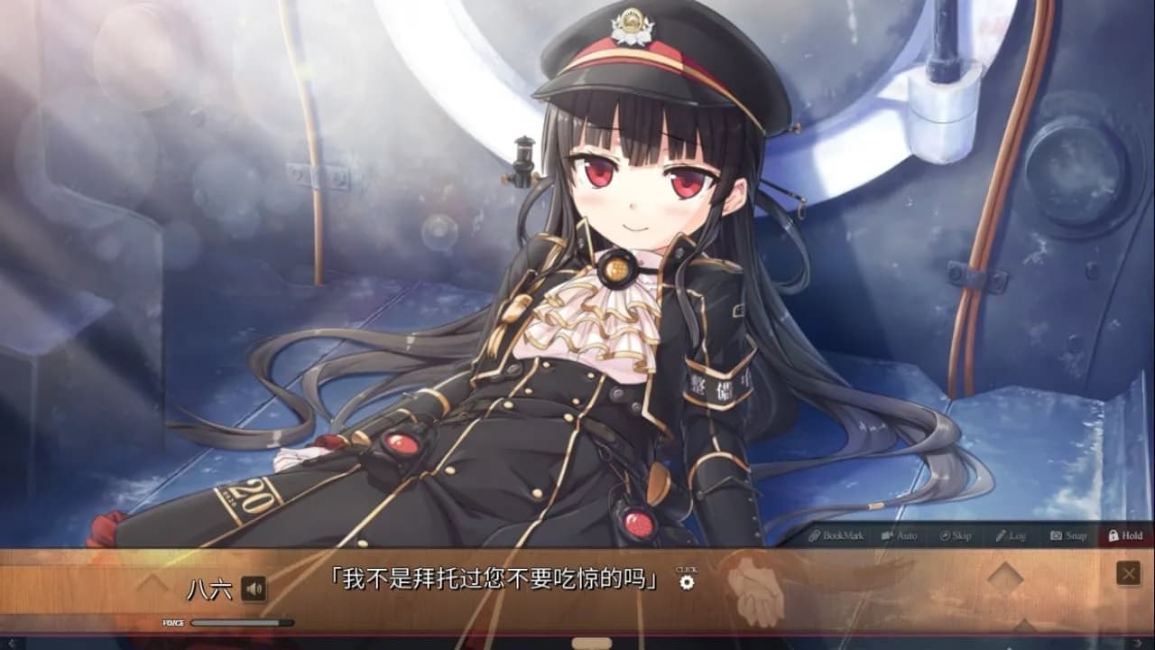 Maitetsu: Pure Station — скриншот 5