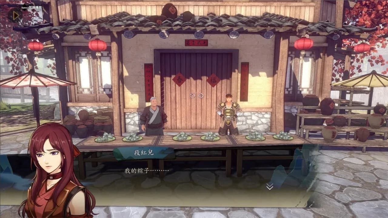 Path Of Wuxia — скриншот 11