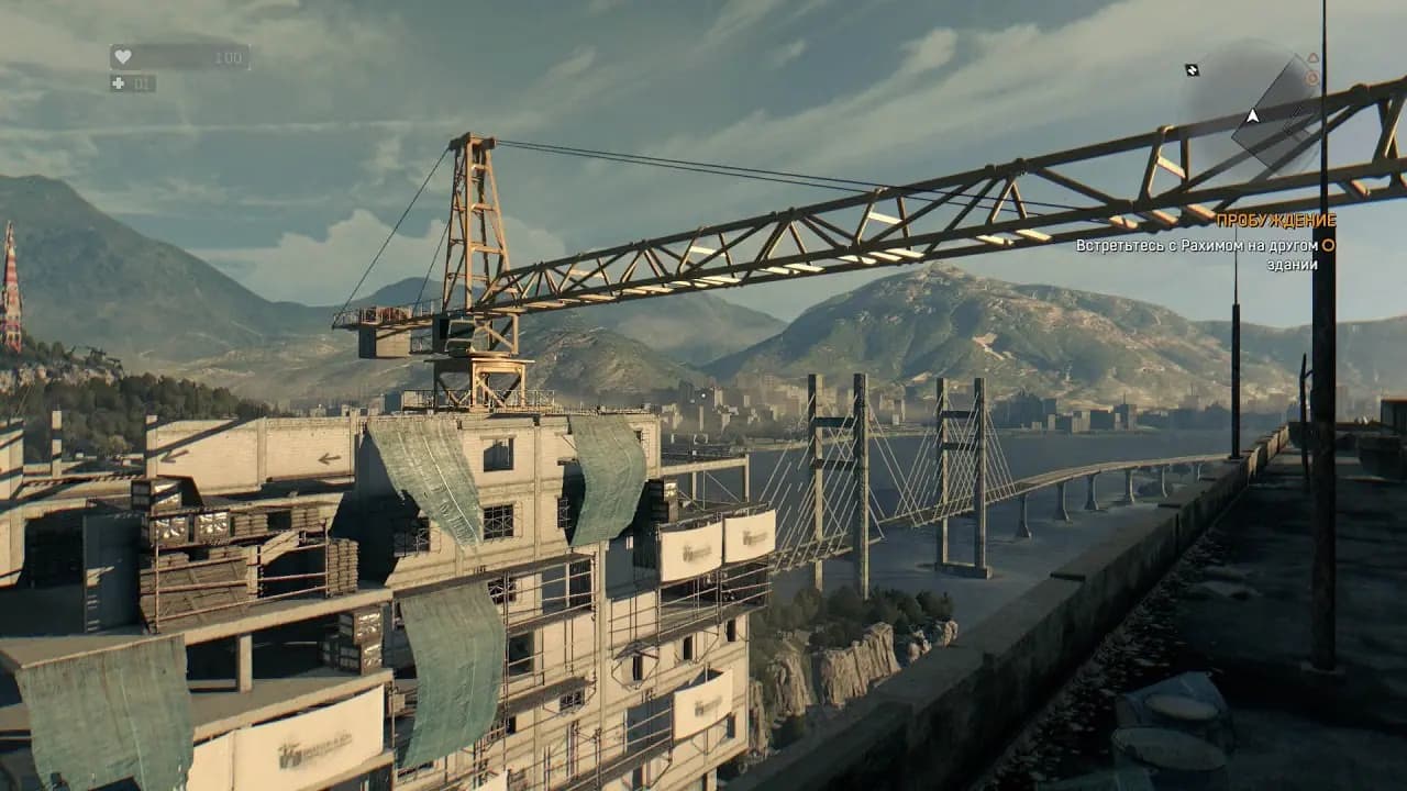 Dying Light — скриншот 6