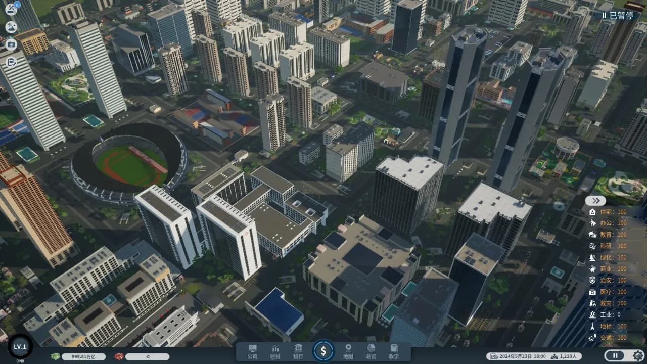 Real estate tycoon — скриншот 1