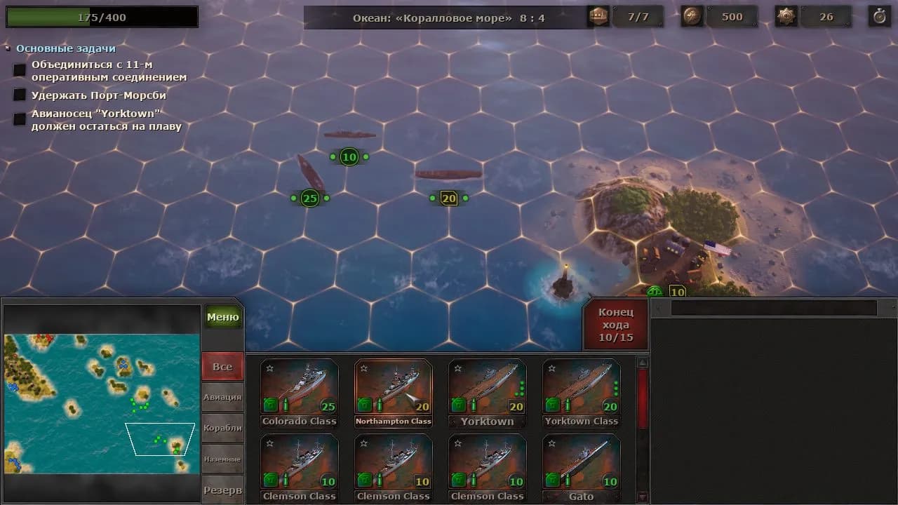 Strategic Mind: Collection — скриншот 5
