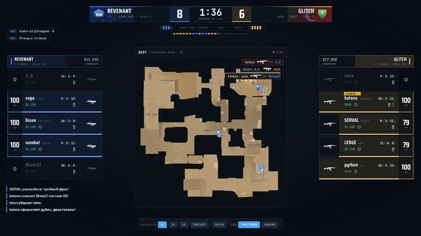 FRAGLINE: Esports Manager — скриншот 2