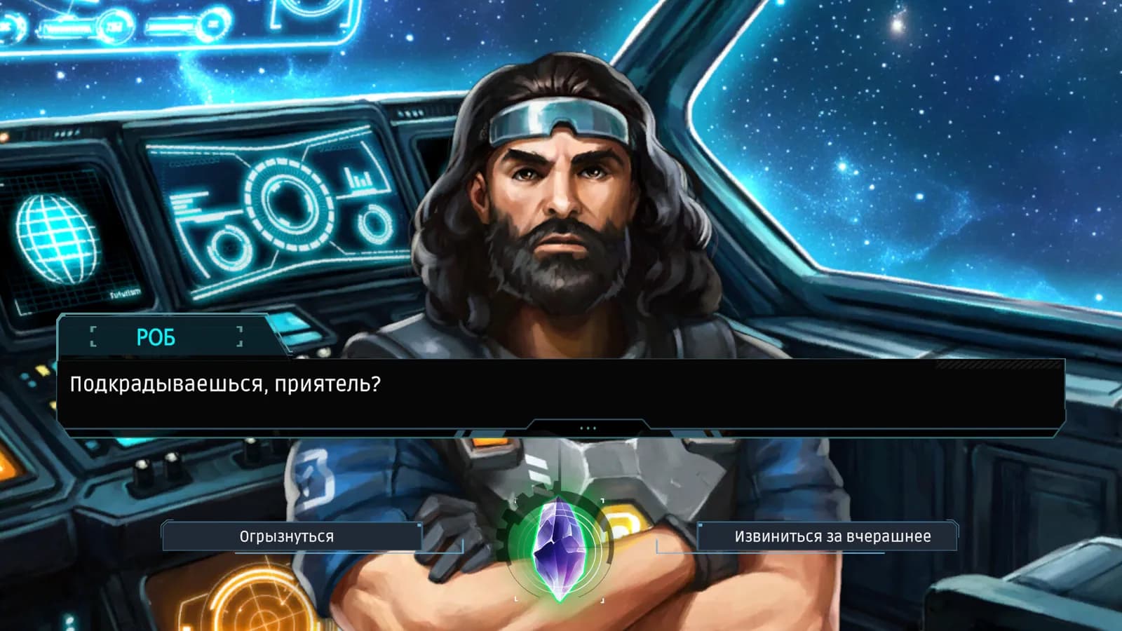 Frontier: Path of Shadows — скриншот 4