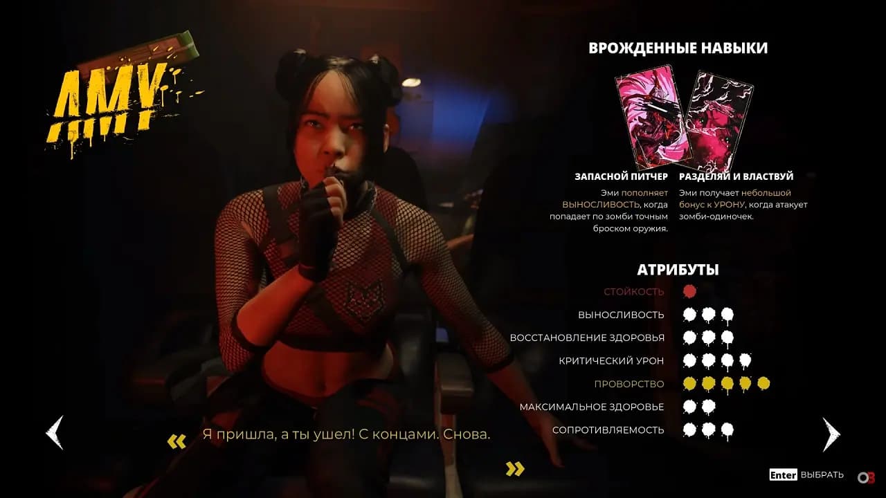Dead Island 2 — скриншот 2