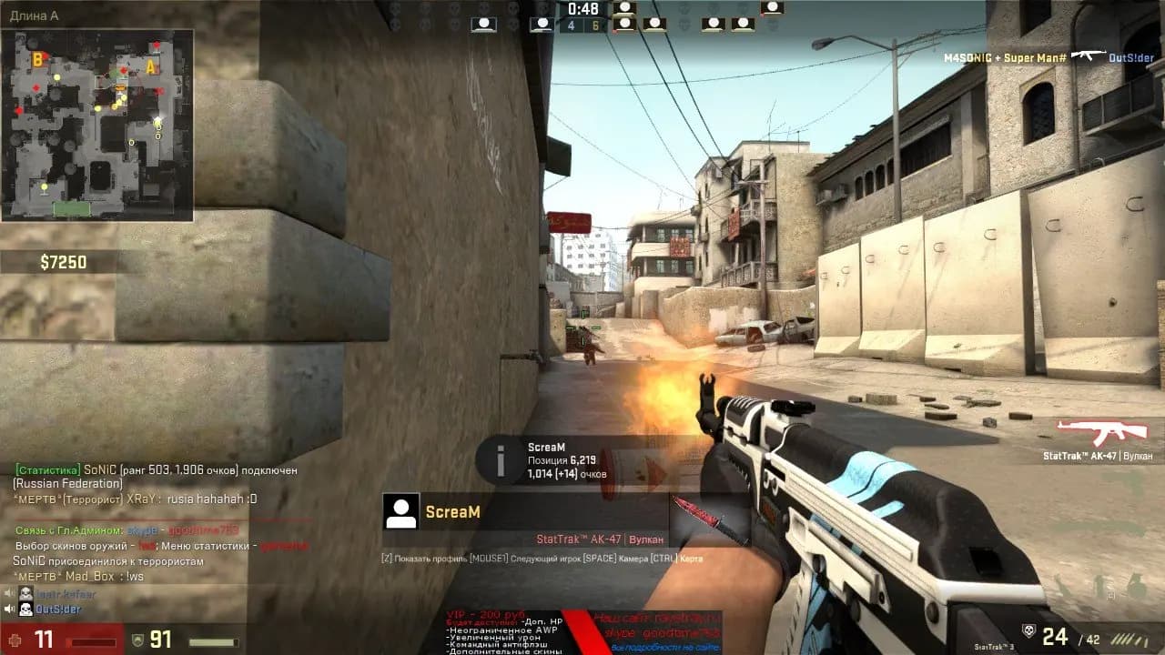 CS: GO — скриншот 4