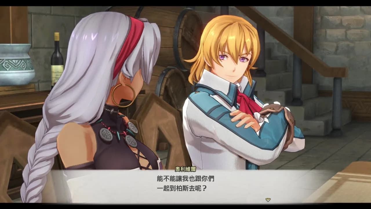 Sora no Kiseki the 1st — скриншот 11