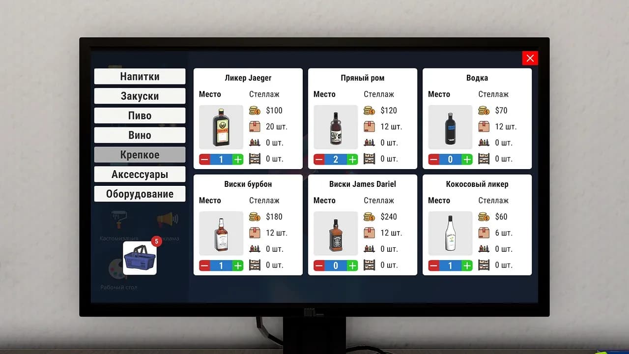 Liquor Store Simulator — скриншот 6