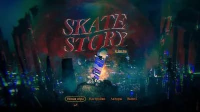 Skate Story — скриншот 4