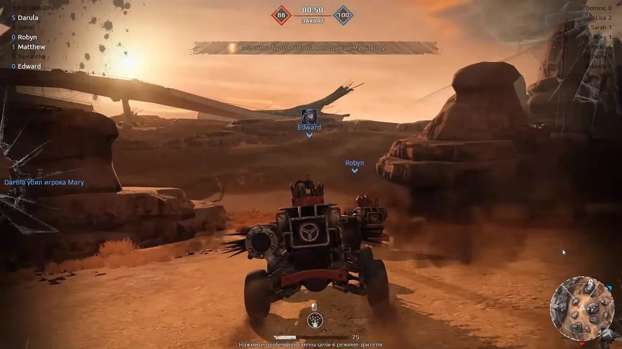 Crossout — скриншот 5