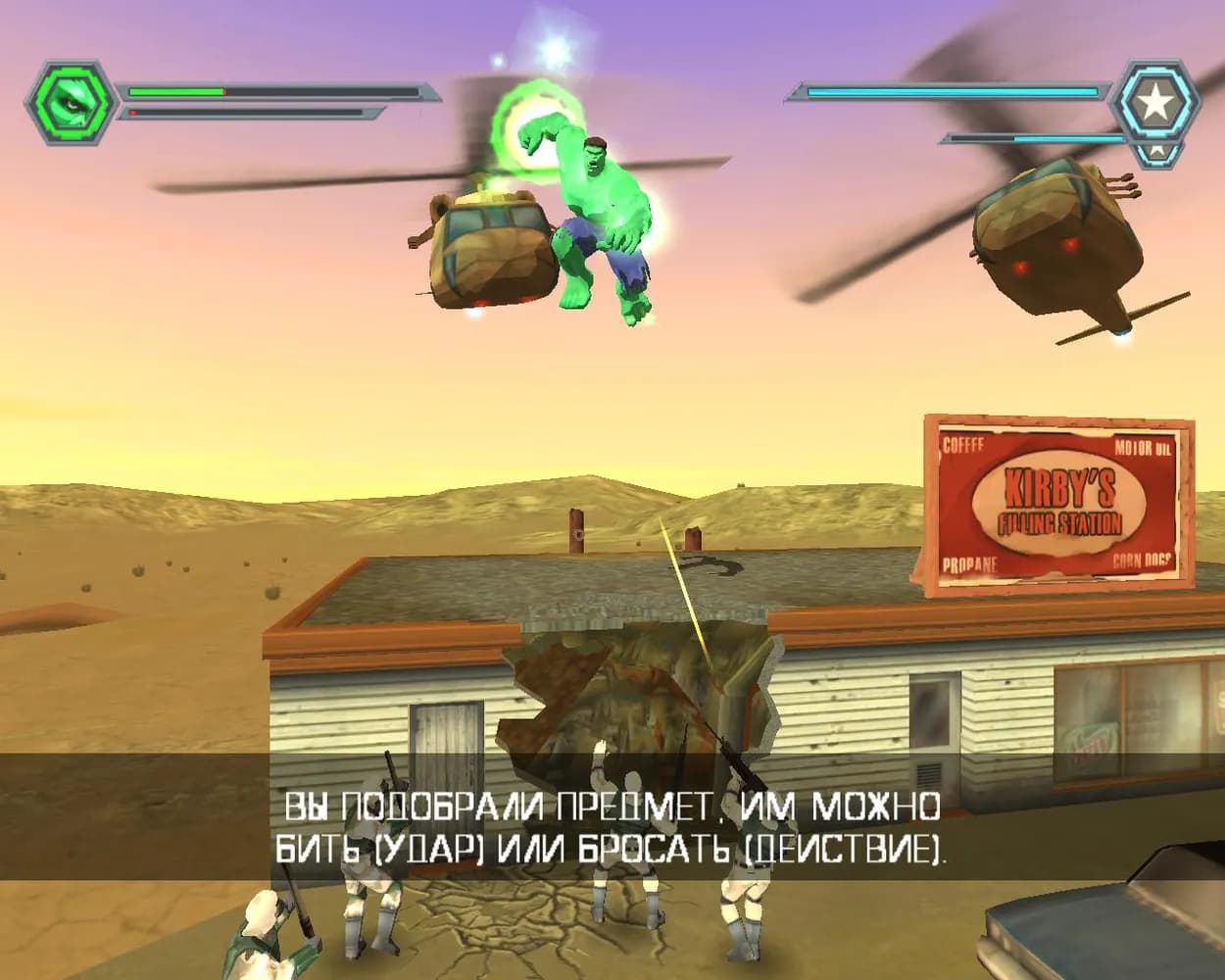 Hulk (2003) — скриншот 4