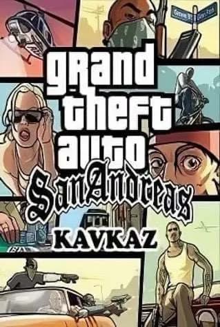 Обложка Гта Сан Андреас Кавказ