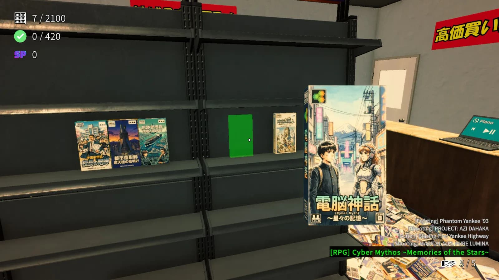 Game Shop Panic — скриншот 3