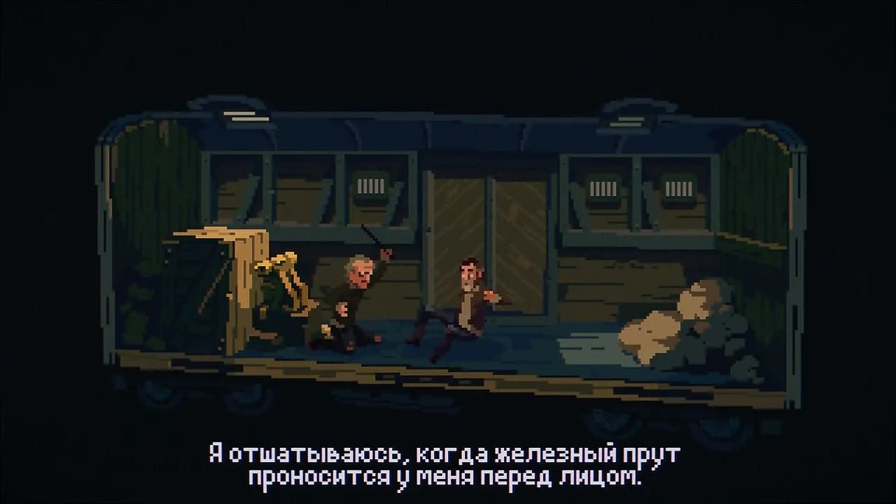 The Drifter — скриншот 2
