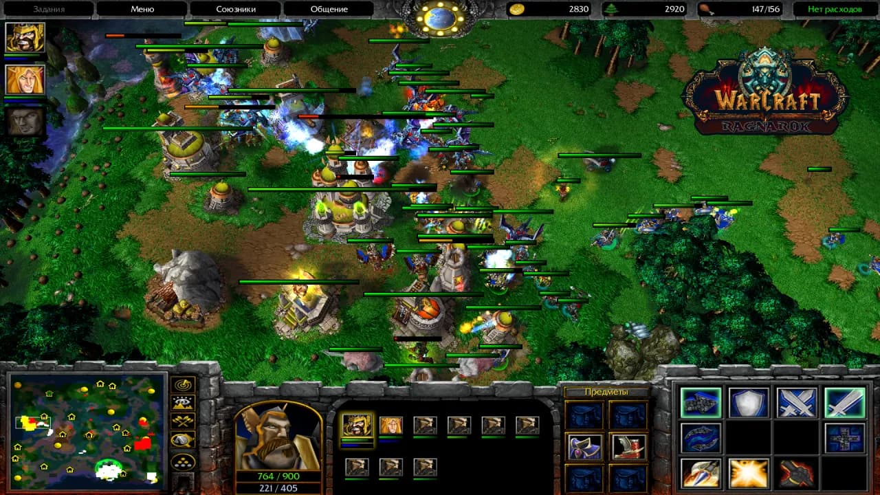 Warcraft 3: Ragnarok Legacy — скриншот 6