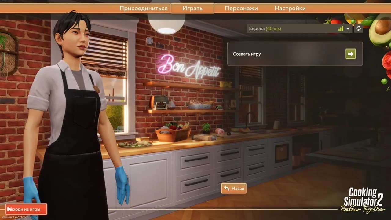 Cooking Simulator 2 Better Together — скриншот 1