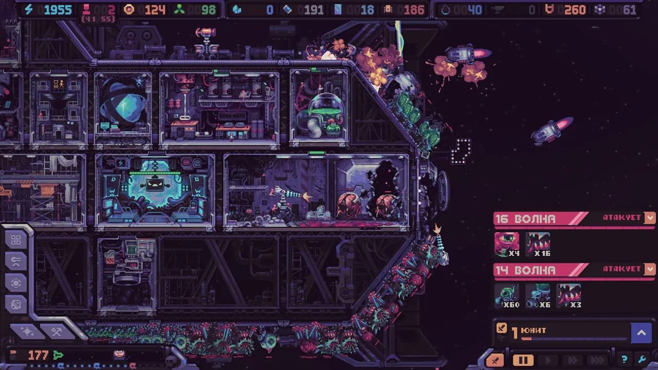 Hull Rupture — скриншот 1