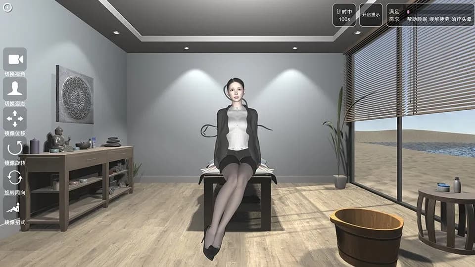 Beautiful Feet Cabin — скриншот 1