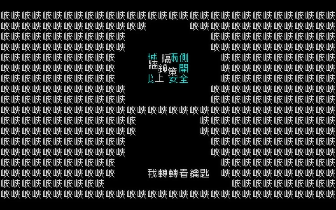 Word game — скриншот 7
