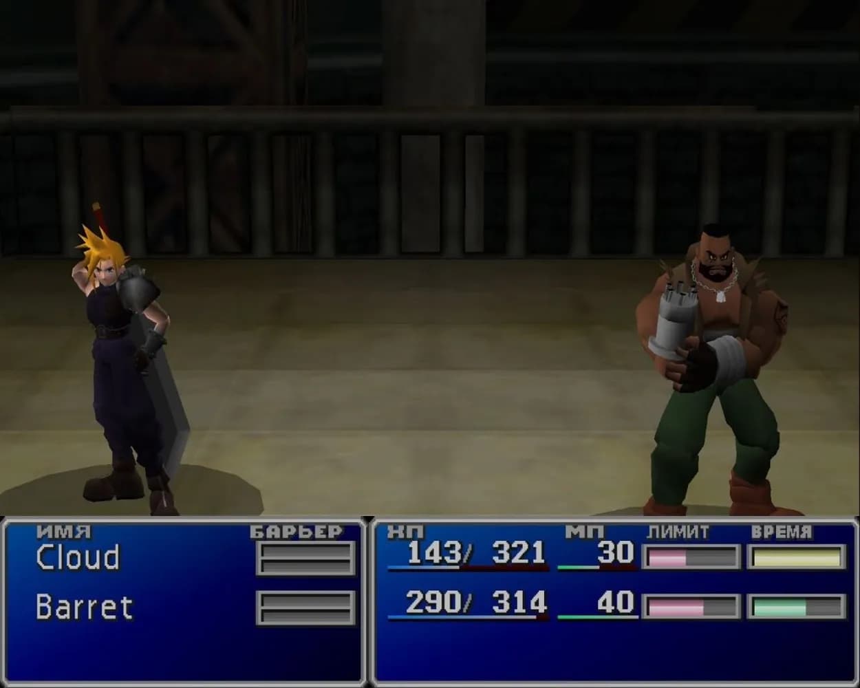 Final Fantasy 7: Remake HD Mod — скриншот 1