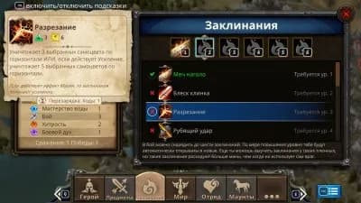 Puzzle Quest Immortal Edition — скриншот 11