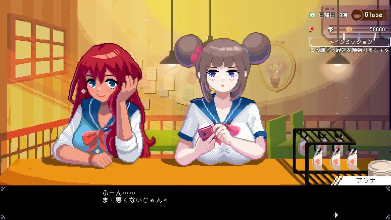 Maid Cafe on Electric Street — скриншот 3