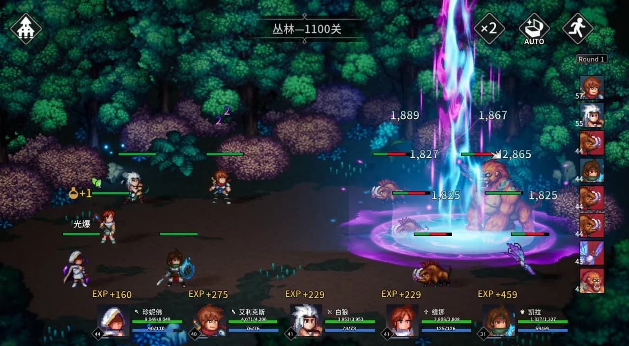 Idle Heroes: Odyssey — скриншот 1