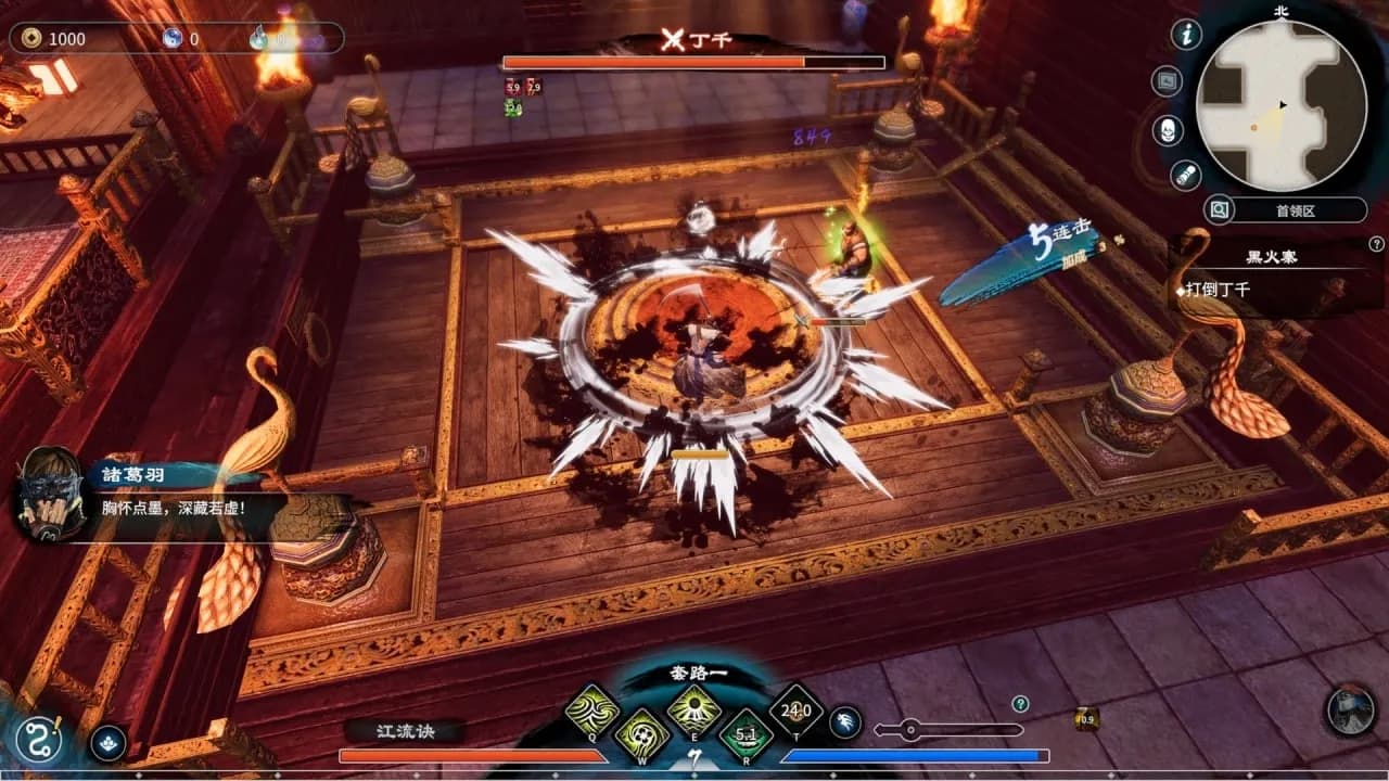 Fate Seeker 2 — скриншот 7