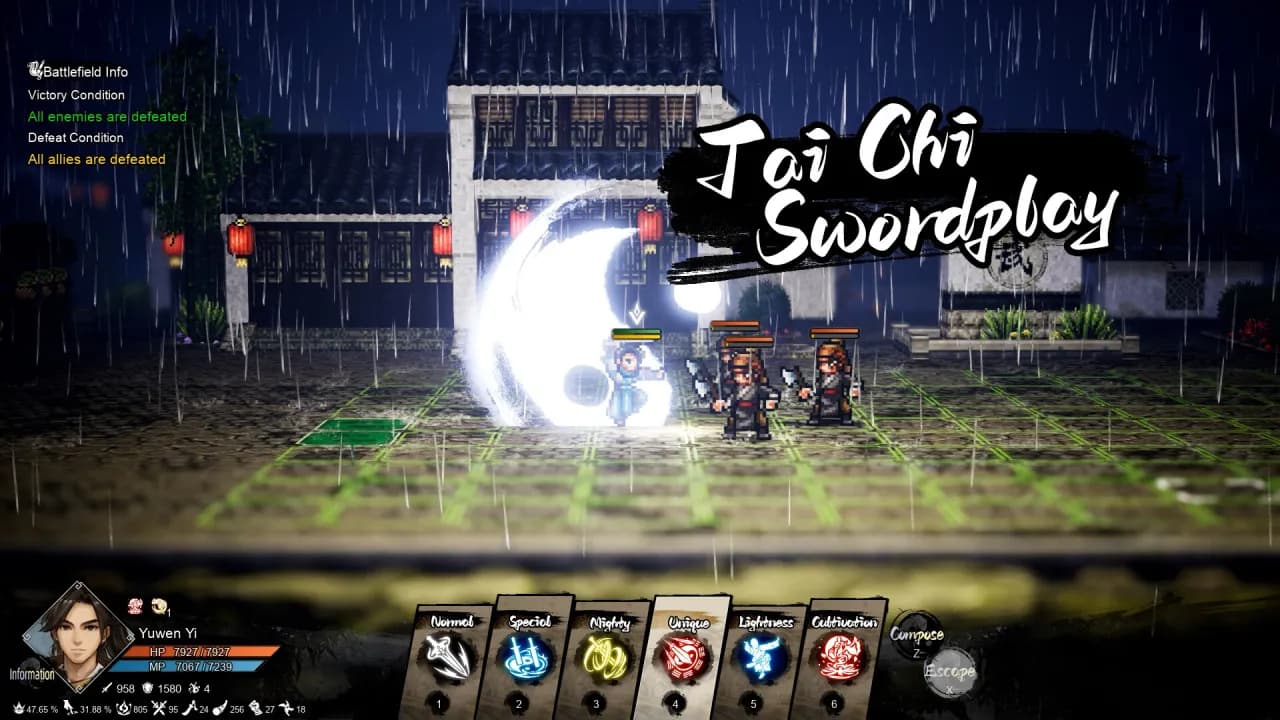 Wandering Sword — скриншот 1