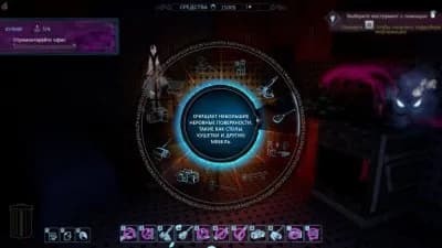 Haunted House Renovator — скриншот 12