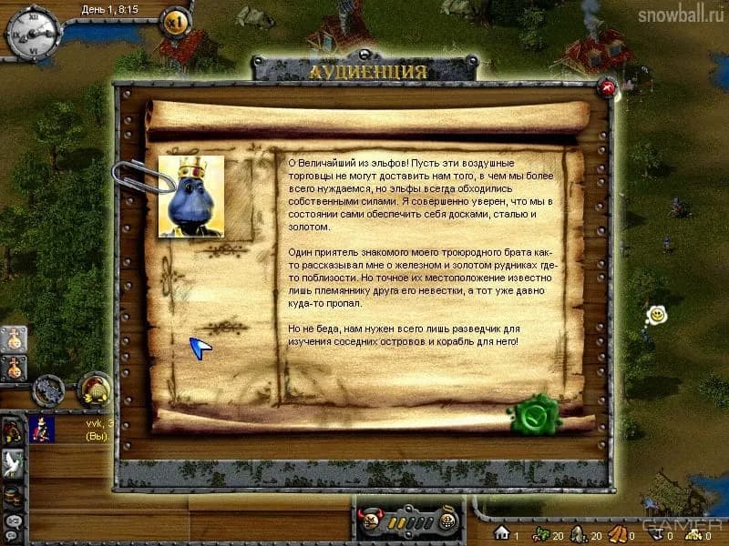 The Nations Gold Edition — скриншот 1
