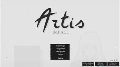 Artis Impact — скриншот 4