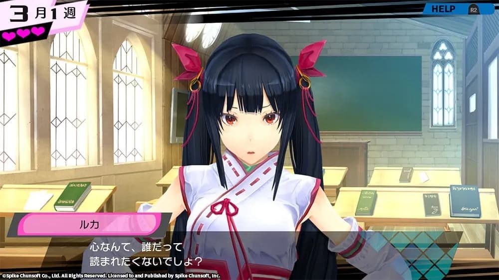 Conception PLUS: Maidens of the Twelve Stars — скриншот 1