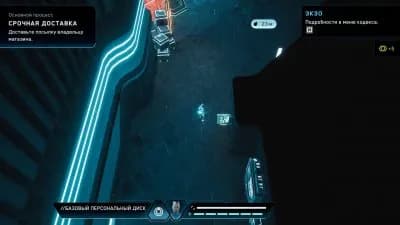TRON Catalyst — скриншот 5