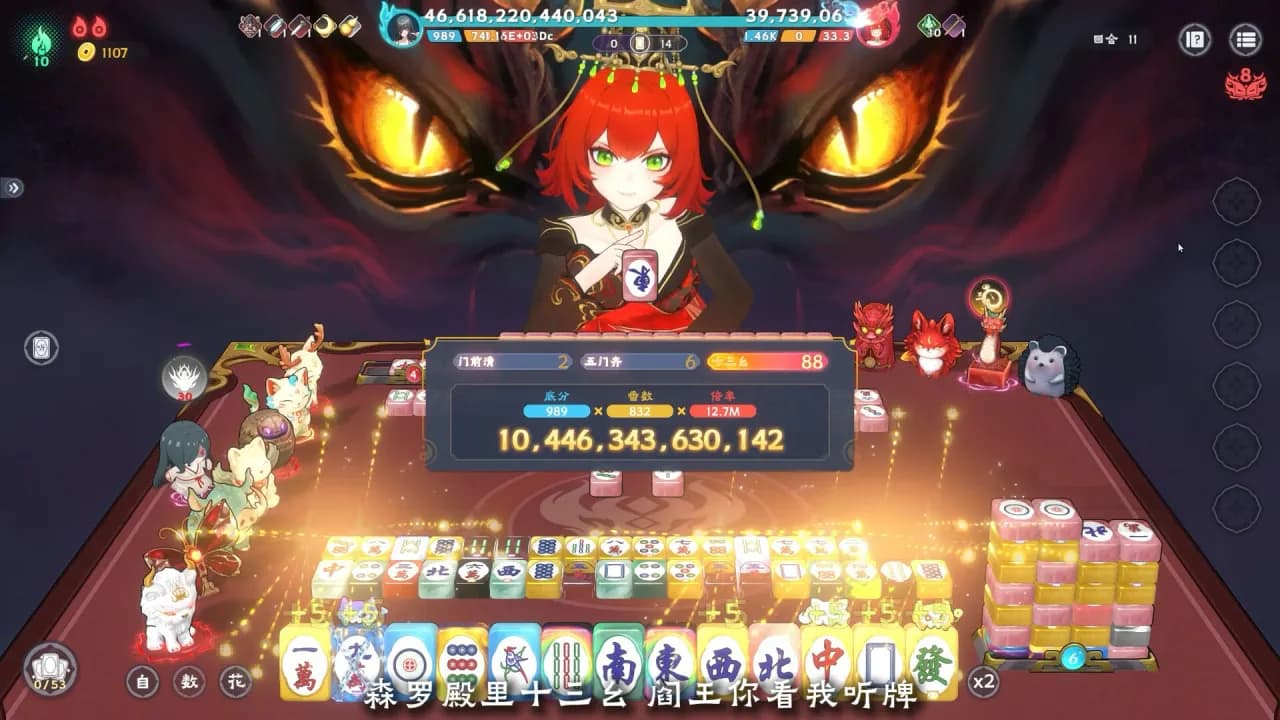 Demonic Mahjong — скриншот 1