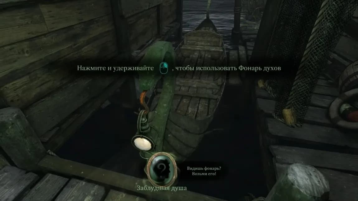 The 7th Guest Remake — скриншот 2