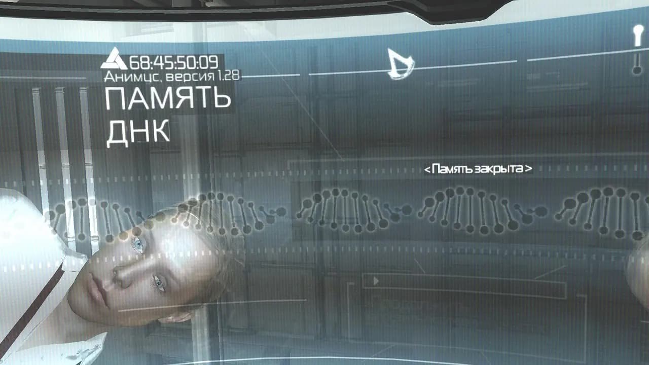 Assassin's Creed 1 — скриншот 3
