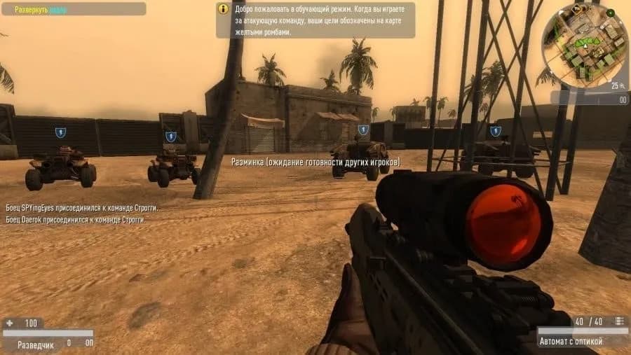 Enemy Territory Quake Wars — скриншот 3