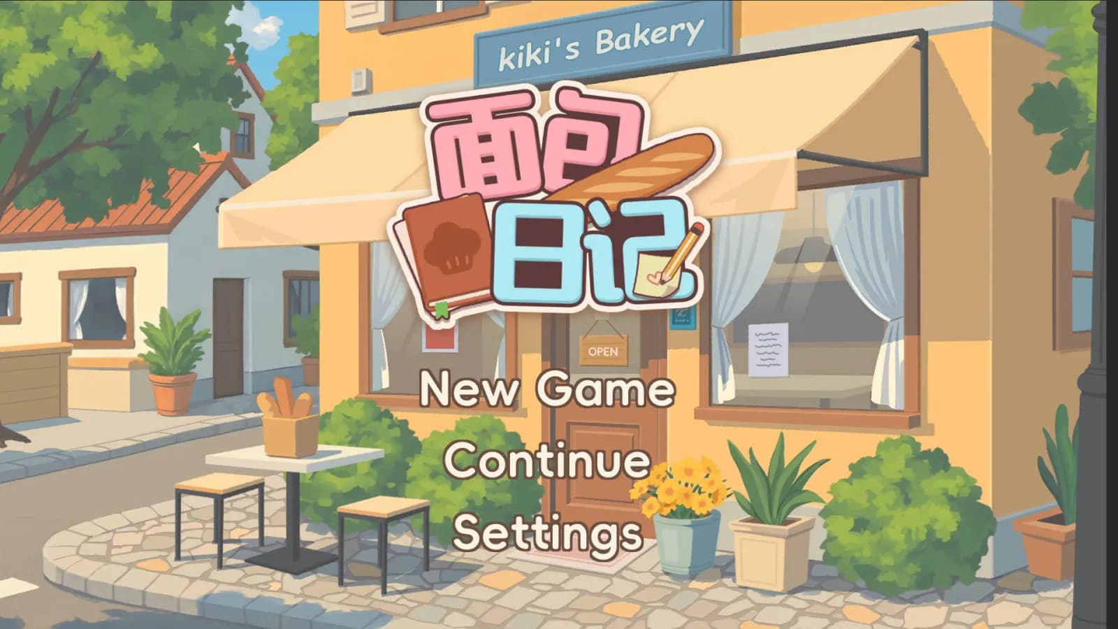 BakeryDiary — скриншот 1