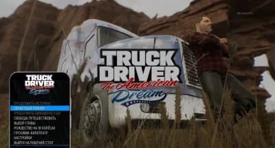 Truck Driver The American Dream — скриншот 7